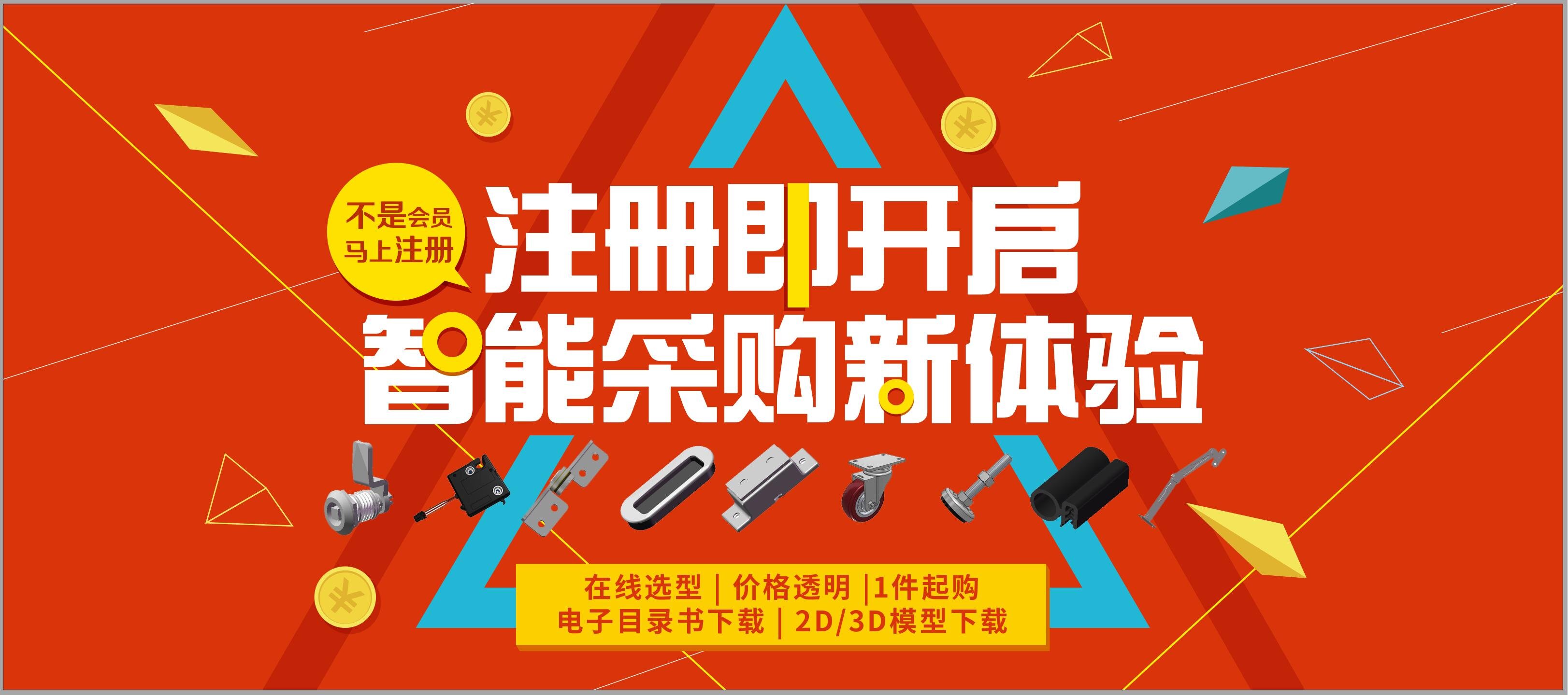 引导首页进来用户注册